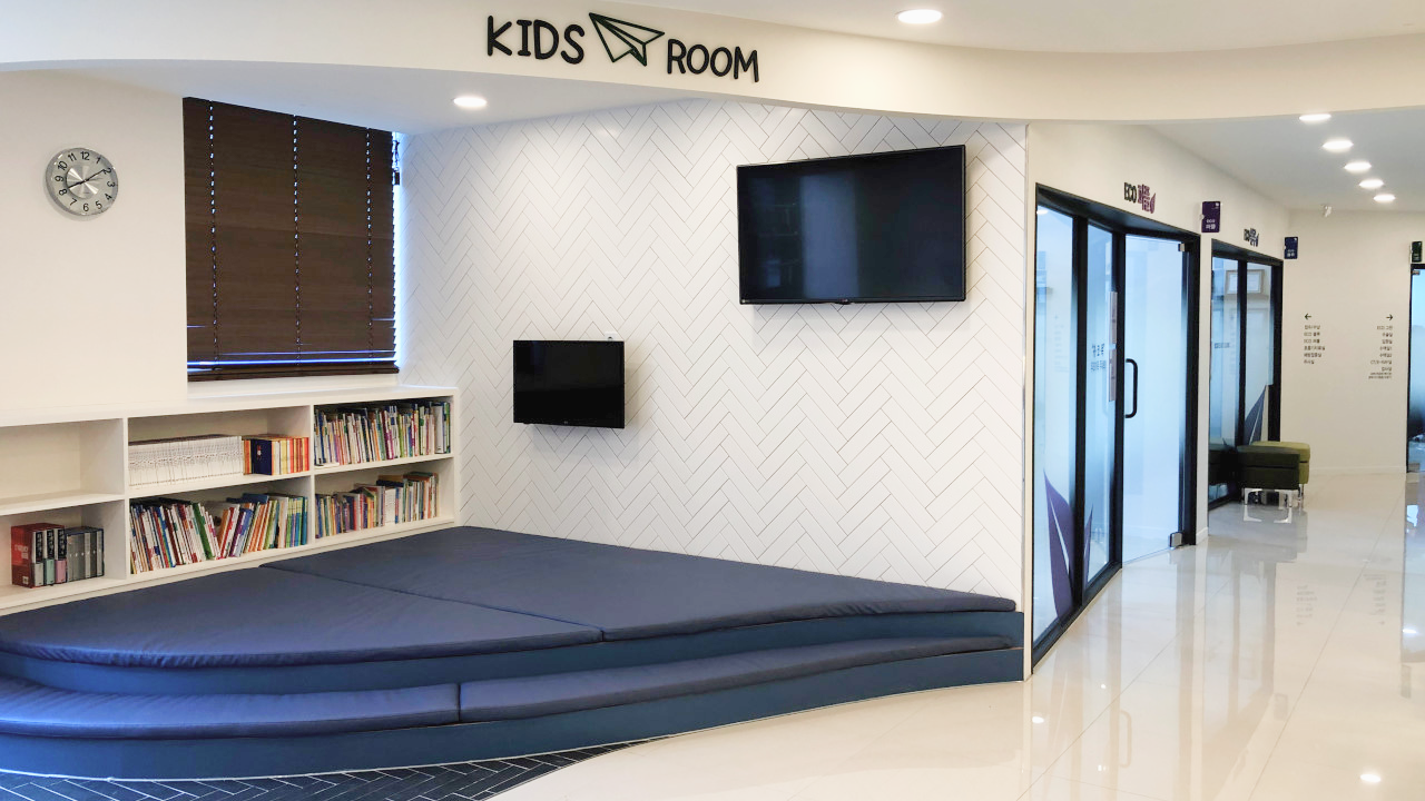 어린이 대기공간