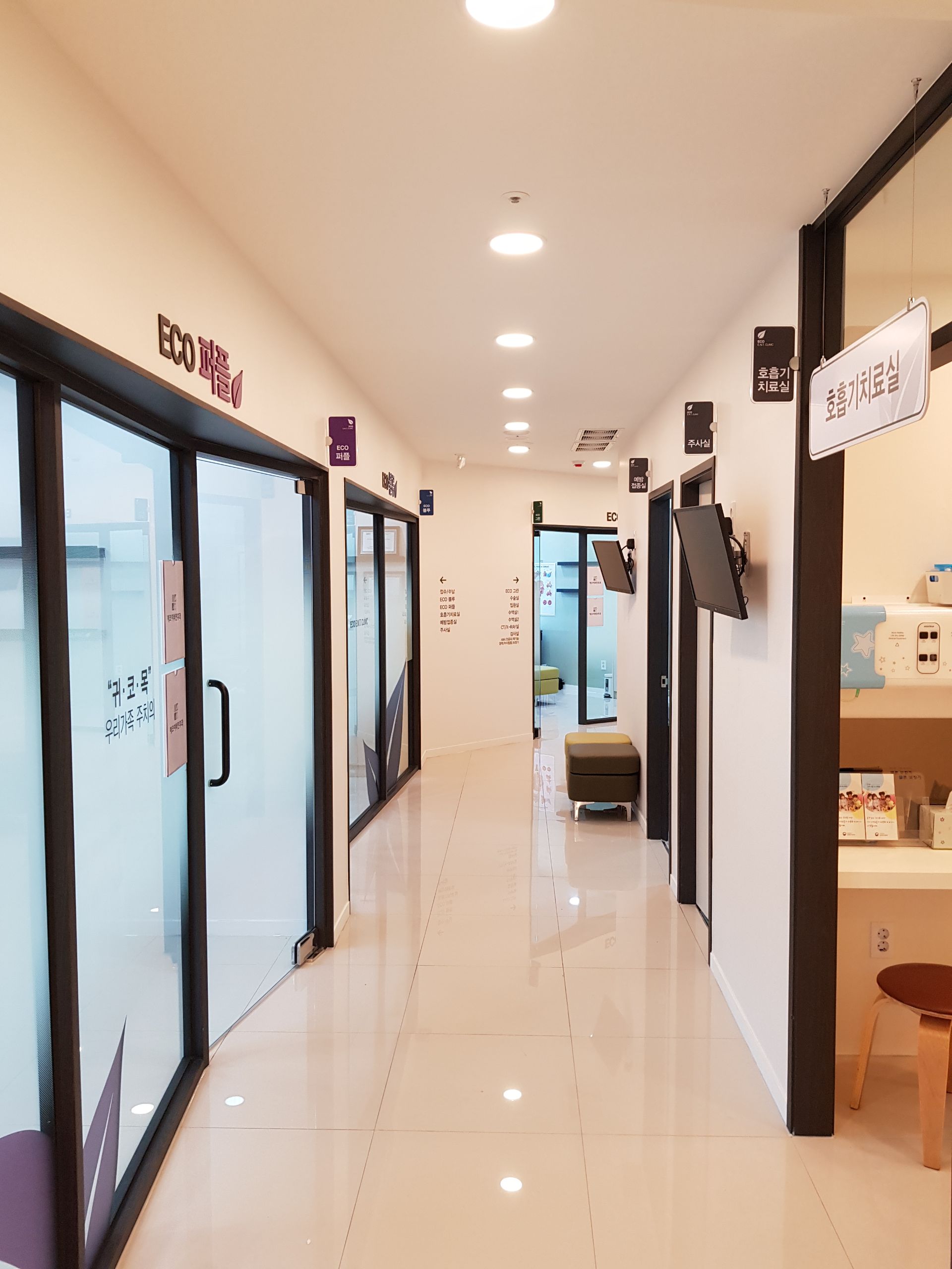 진료실 입구
